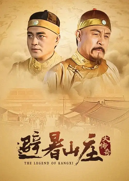 七七影视免费高清观看片单之候鸟计划剧集封面